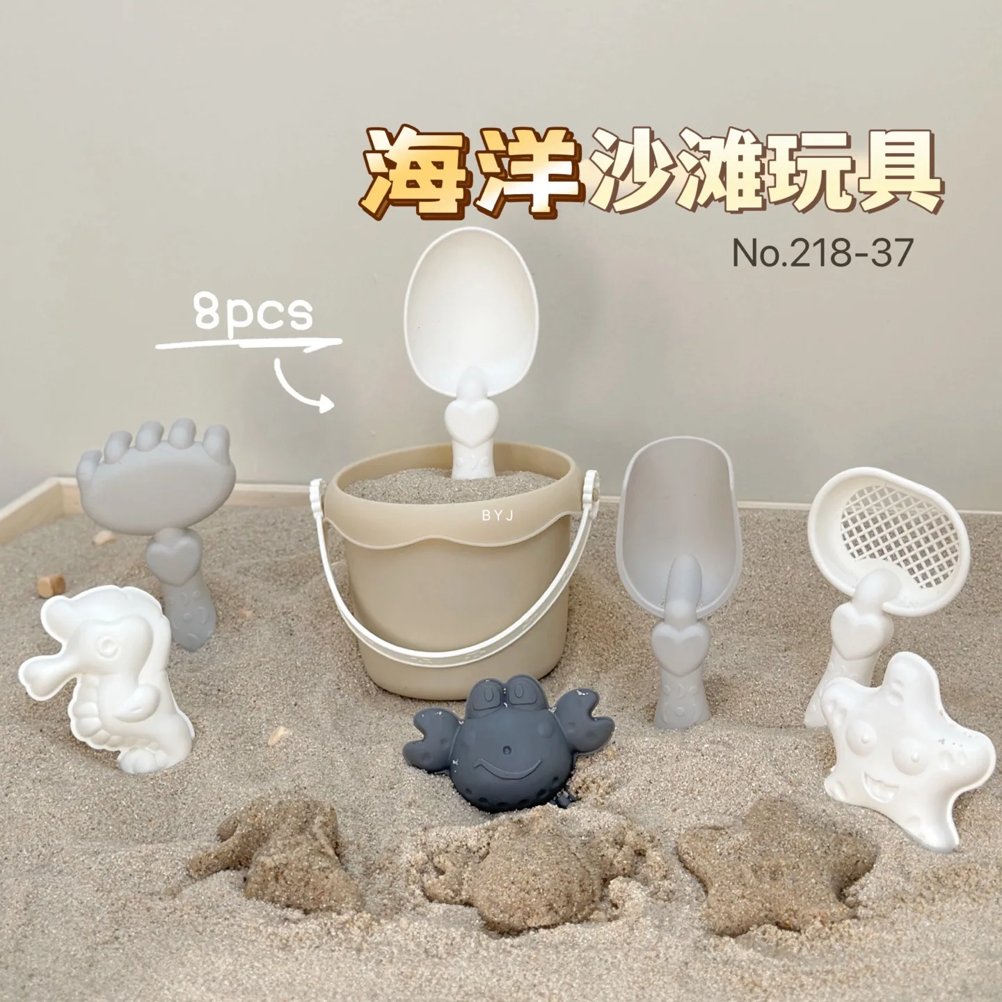 

Children's beach toy car, sand shovel, sand play tool set, outdoor beach play, boys and girls' toy wholesale