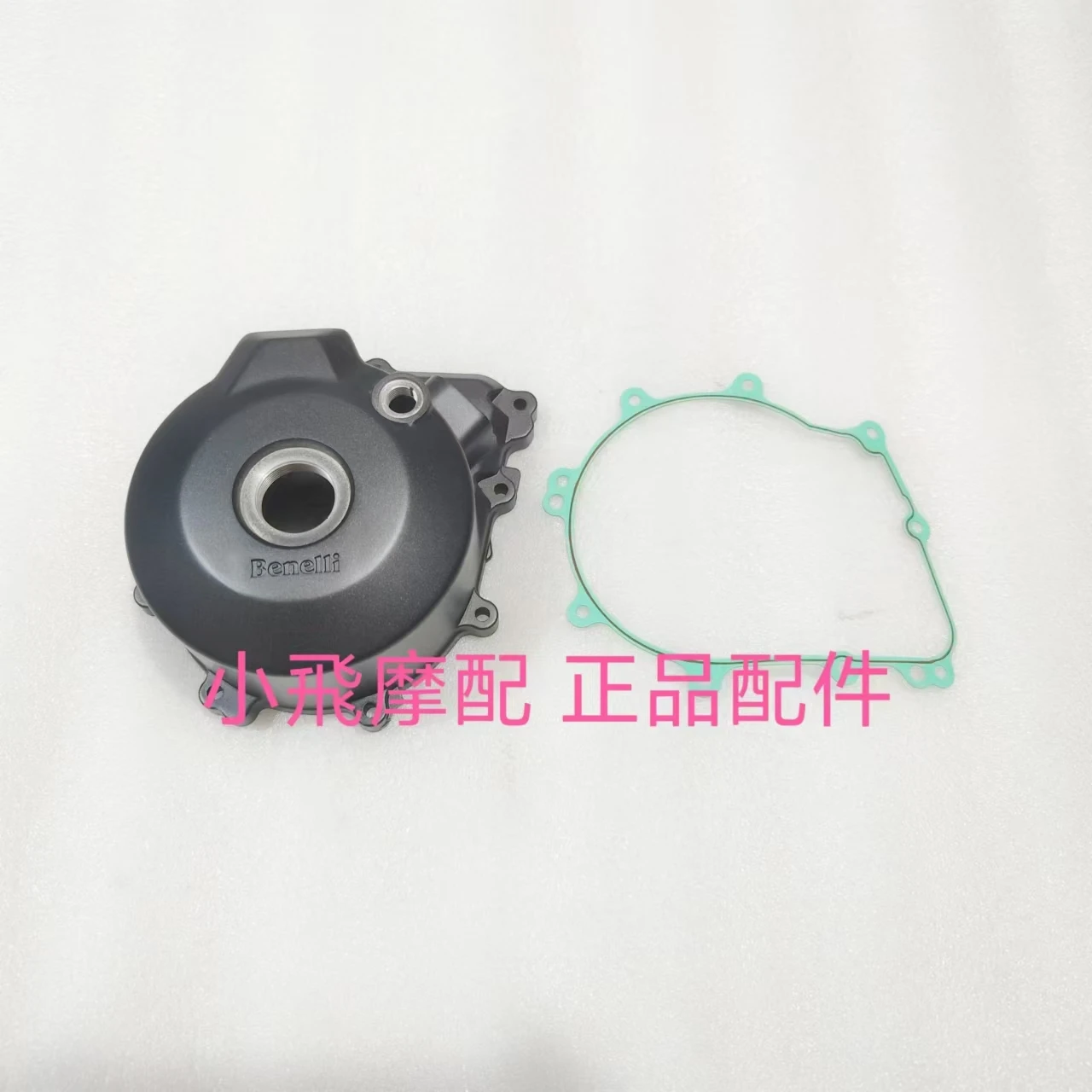 

Benelli TRK 552 Motorcycle Benelli TRK 552X Accessories TRK 552 Left Cover Engine Side Cover Magnet Gaskets