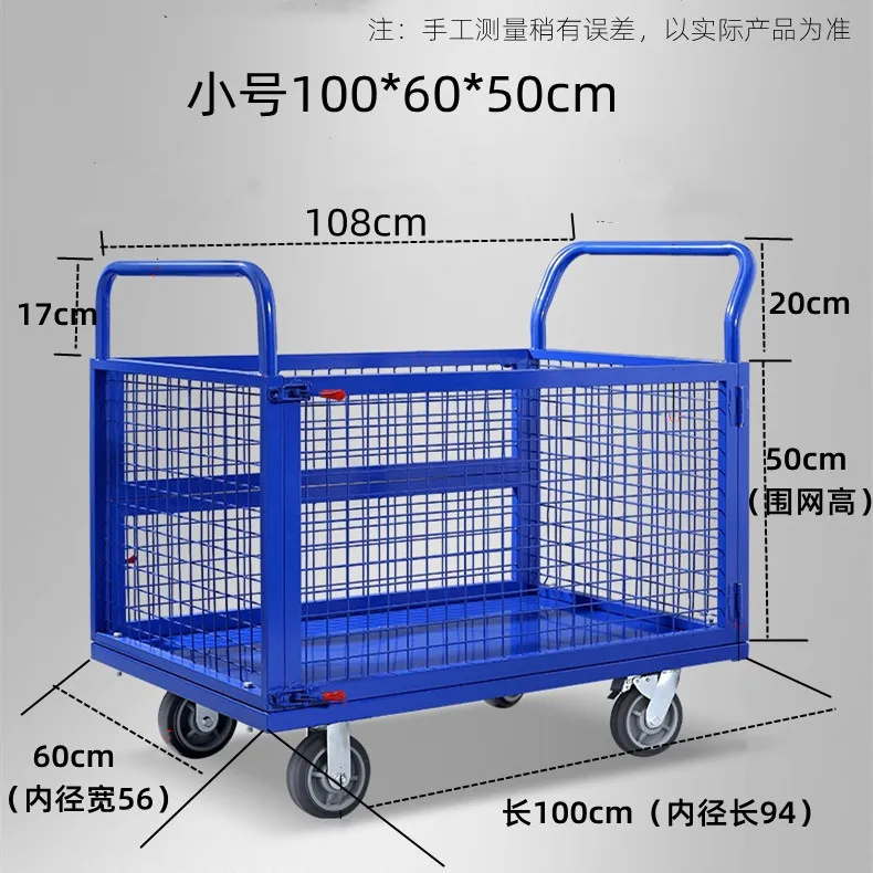 Warehouse handcart, cargo cart, porter, fence cart, flatbed cart, warehouse logistics turnover cart, fence trailer