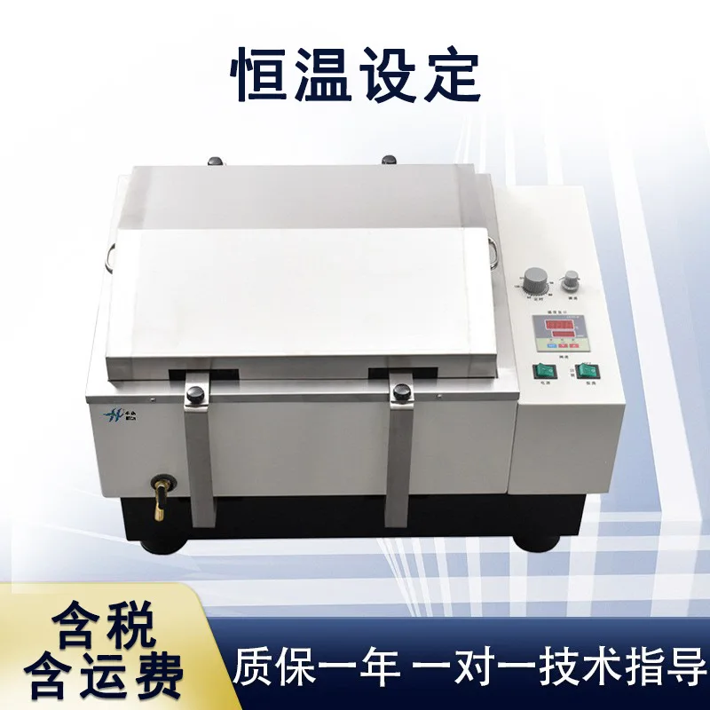 COOFULL Water Bath Thermostatic Oscillator Laboratory Digital Display  Dual-function Reciprocating Swing Thermostatic Shaker
