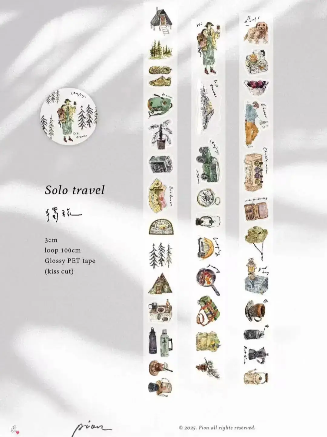 1-lus Pion Vintage Solo Travel Pottery Artsy Girl Washi PET-tape voor het maken van kaarten Plan Scrapbooking DIY decoratieve sticker - afbeelding 2