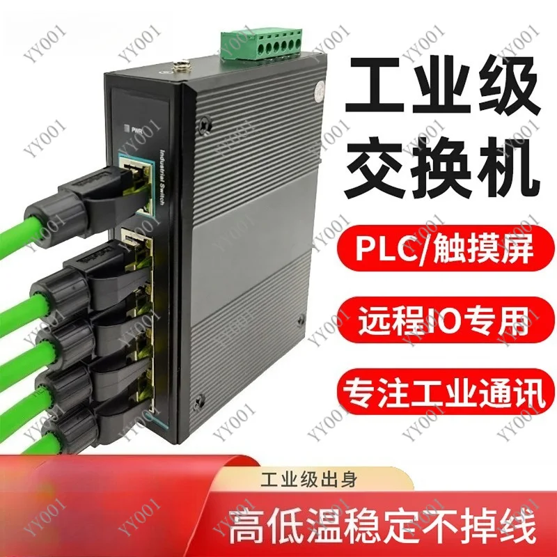 Industrial Ethernet Router 5/8P Gigabit Profinet Switch Fiber Optic Media Converter