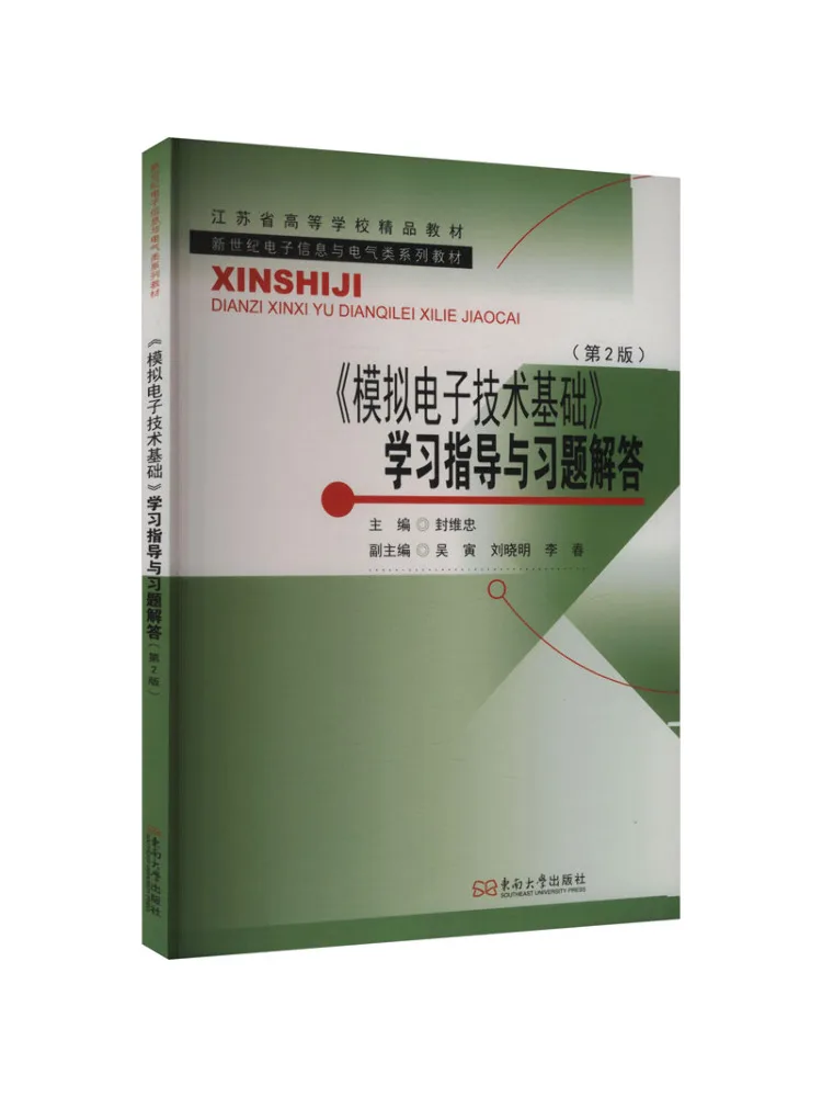 Book-Winshare 