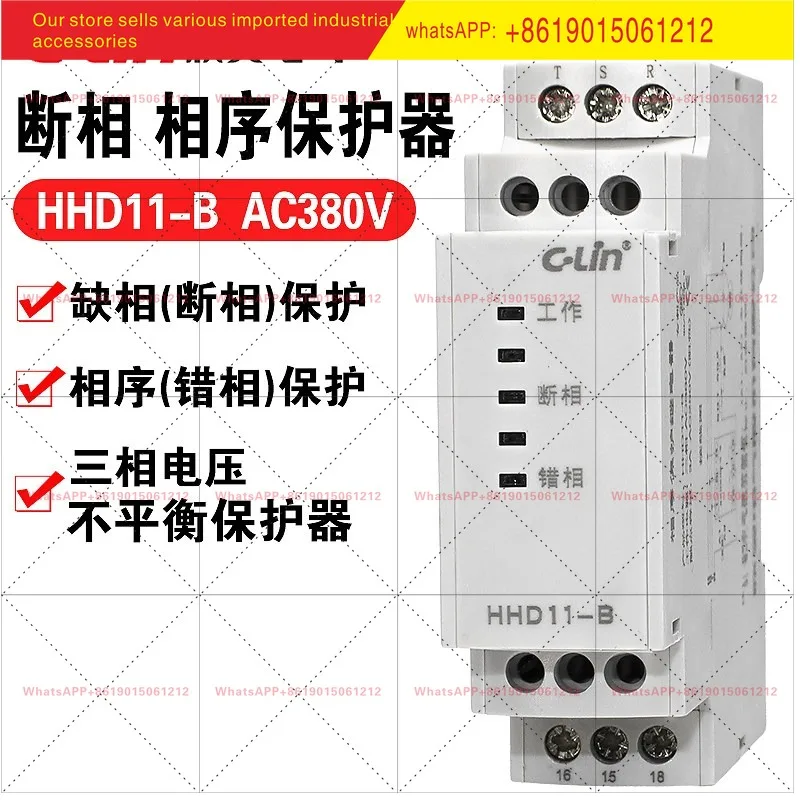 Xinling Phase Sequence Protector HHD11-B   Staggered  Missing Phase Three-phase Unbalanced Voltage Power Supply AC380