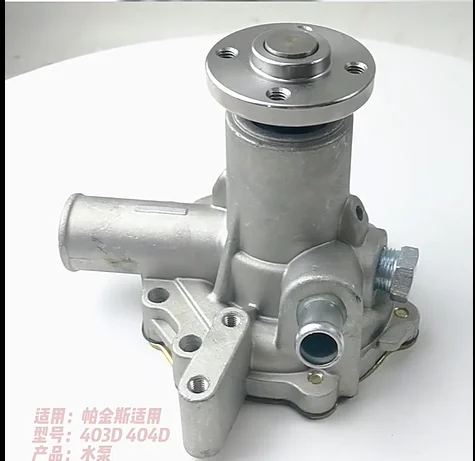

Water Pump U45010062 for Perkins 403D-15 / 403D-15T 403D-17 404D-15