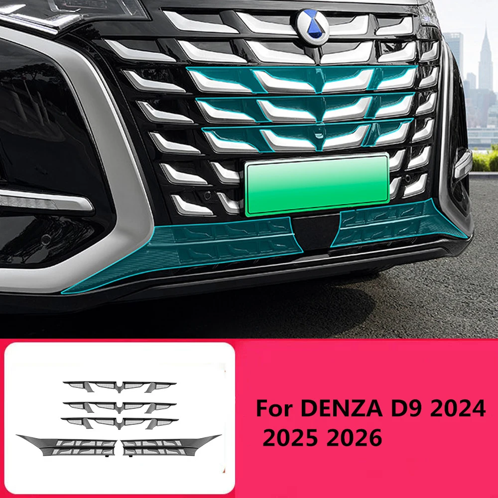 For DENZA D9 2024 2025 2026 Insect Proof Mesh Water Tank Mosquito Proof Exterior Modification Buckle Protection Filter Screen
