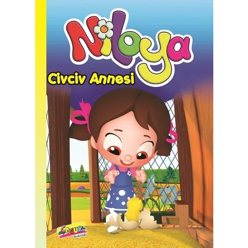 Книга с рассказами Niloya: Цыпленок, детские книги, иллюстрационные рассказы, рассказатели для детей.