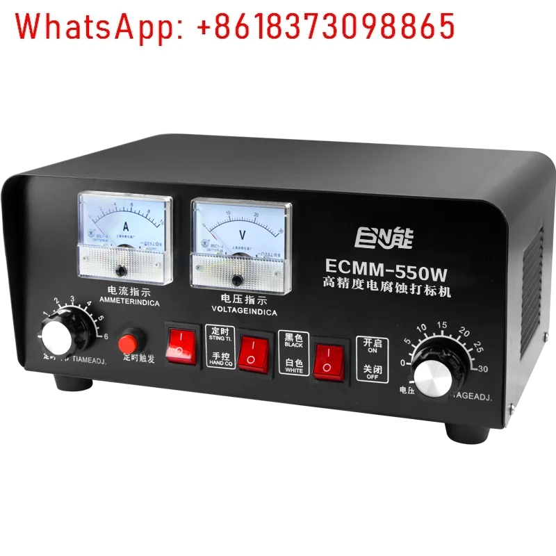 Electric Corrosion …