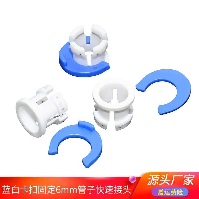 

Аксессуар для 3D-принтера: трубка Боудена для UM2/Ultimaker 2+, трубка 6 мм с пластиковым быстрым разъемом