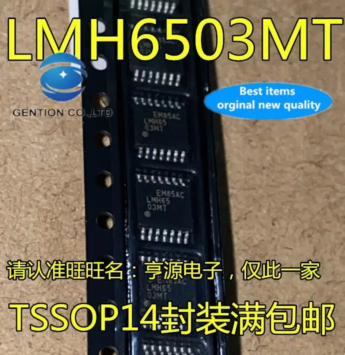 5pcs 100% orginal new  LMH6503MT LMH6503 LMH6503MTX Amplifier IC