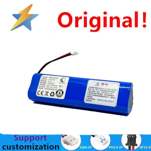 Applicable to SMOOK fascia battery massage machine 21.6V universal 25.2V yunmai cloud lithium battery pack XHY connector