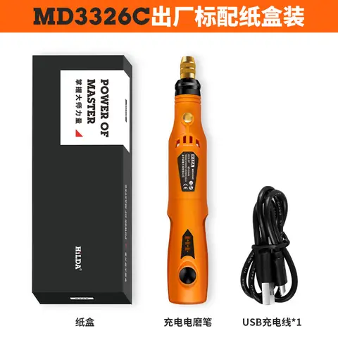 충전 소형 전기 연마기, 미니 옥 조각 펜, 전기 미니 전기 드릴 도구 모델, 3.6 V