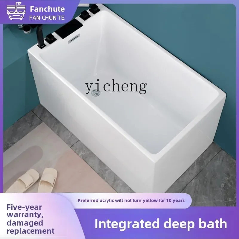 AA acrylic household small apartment independent seamless integrated large inner depth Japanese square bathtub
