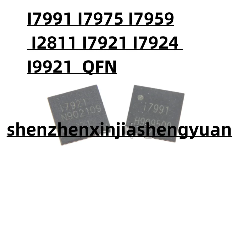 1pcs/Lot New original I7991 I7975 I7959 I2811 I7921 I7924 I9921   QFN