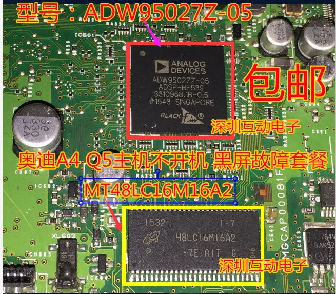 

Free shipping ADW95027Z-05 MT48LC16M16A2P A4 Q5 10PCS