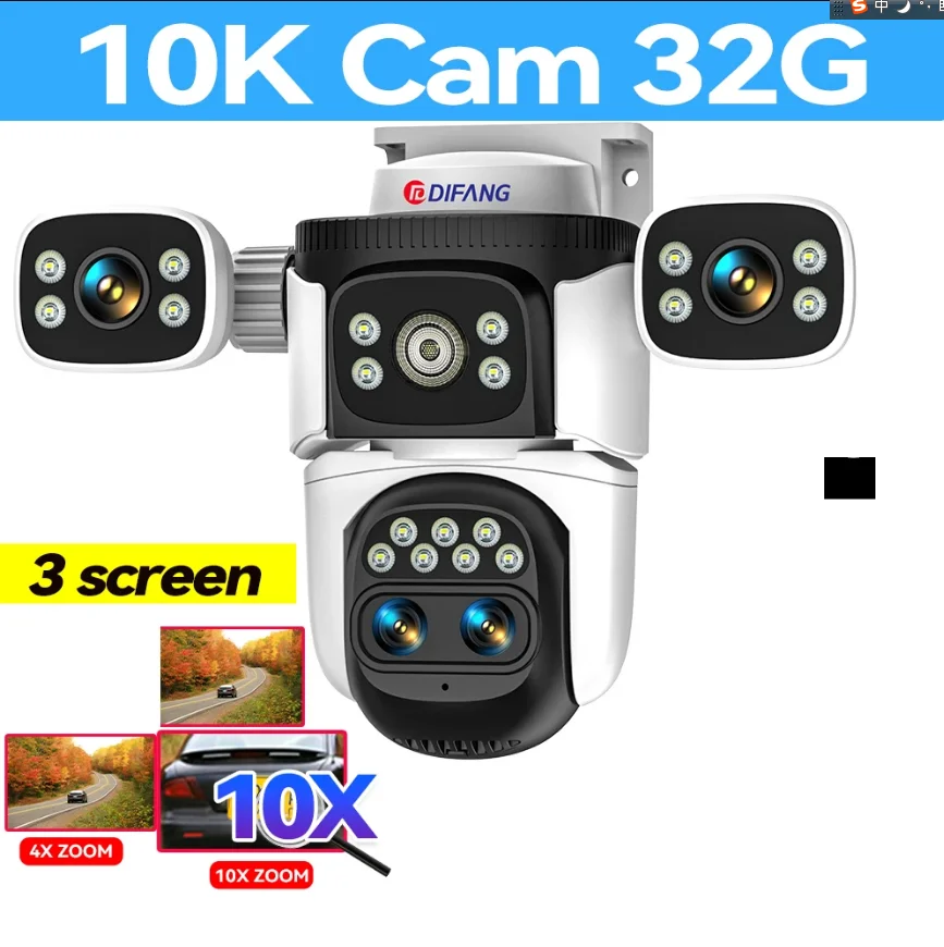 10K Cam 32G Card