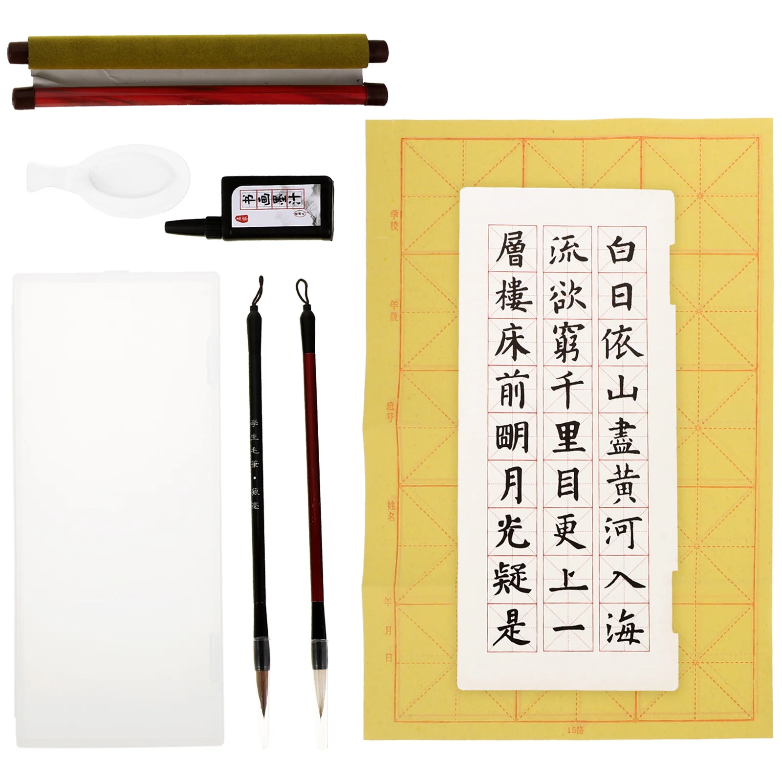 

Four Treasures of The Study Set Calligraphy Paper Folding Writing Cloth Pad Plastic Child