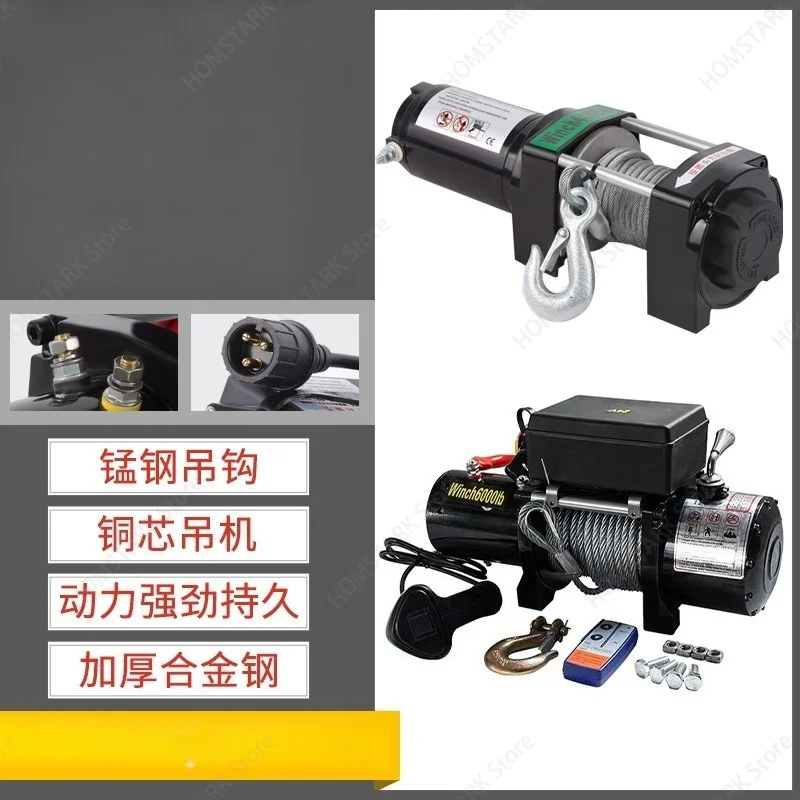 12V‑24V Off‑Road Electric Winch, 3000LBS Vehicle Self‑Rescue Hoist for SUV Car Lifting Pulling Modification Use