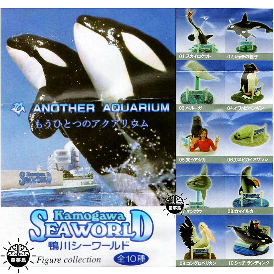 Twisted Egg Scale Model Seaworld Venue Twisting Egg Dolphins Killer Whales Sunfish Penguins Sea Lions Seals Desktop Collection