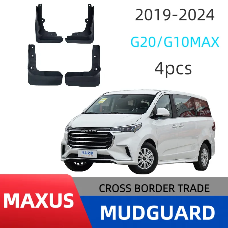 

Suitable for SAIC Maxus MAXUSG20/G10MAX car tire fender original version without drilling installation