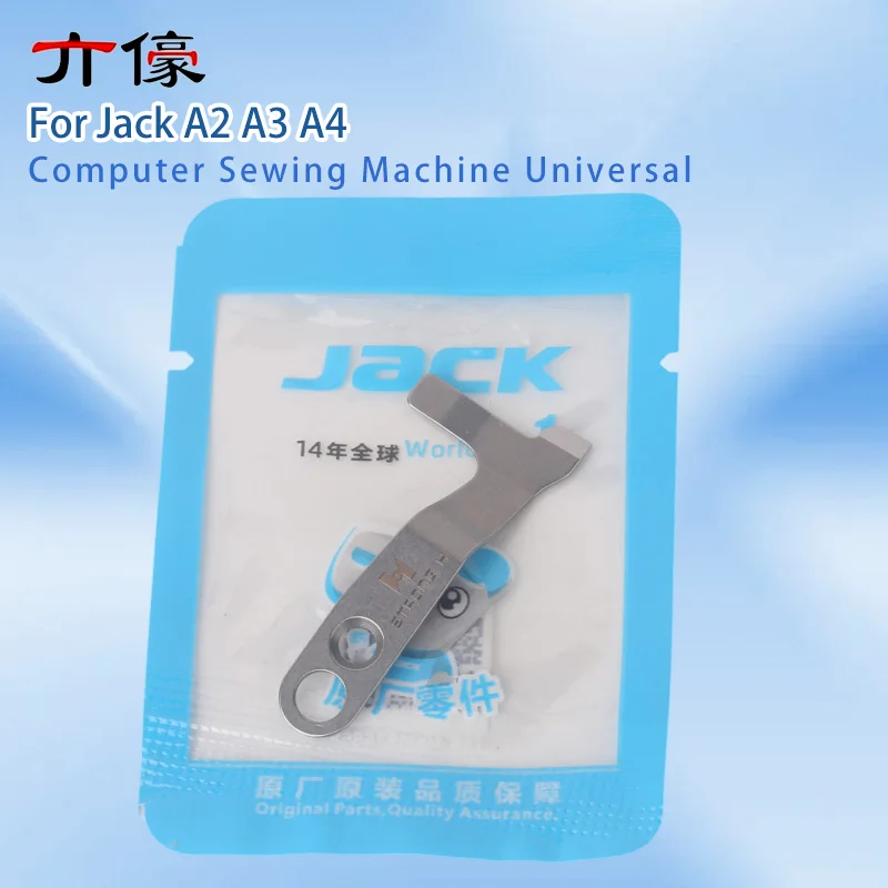 10PCS Original 115019001 Fixed Cutter Thread Cutting Knife Tangent Blade for Jack A2 A3 A4 Computer Sewing Machine Universal