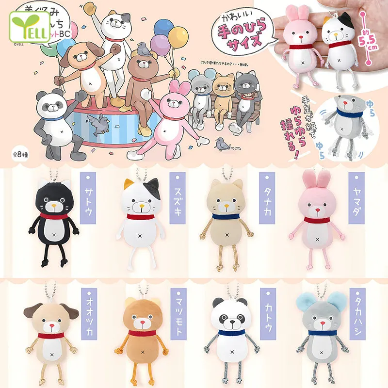 YELL Original Qualia Anime Gashapon Figure Cute Animal Amusement Park Mascot Panda Plush Keychain Kawaii Capsule Toys Gift