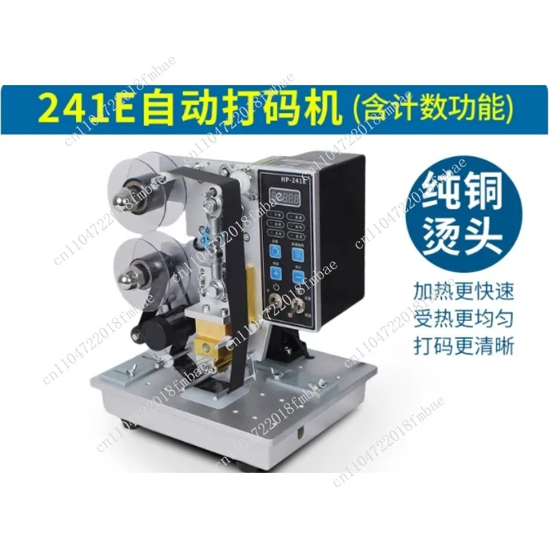 110V/220V Electric Ribbon Coding Machine Thermal Automatic Coding  Labeling  Validity Coding Machine HP-241B