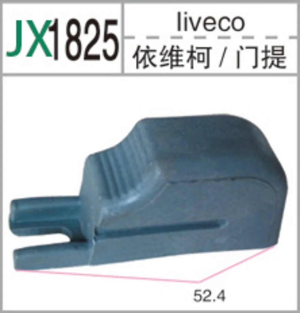 Applicable to Iveco's proud 2045 door lift