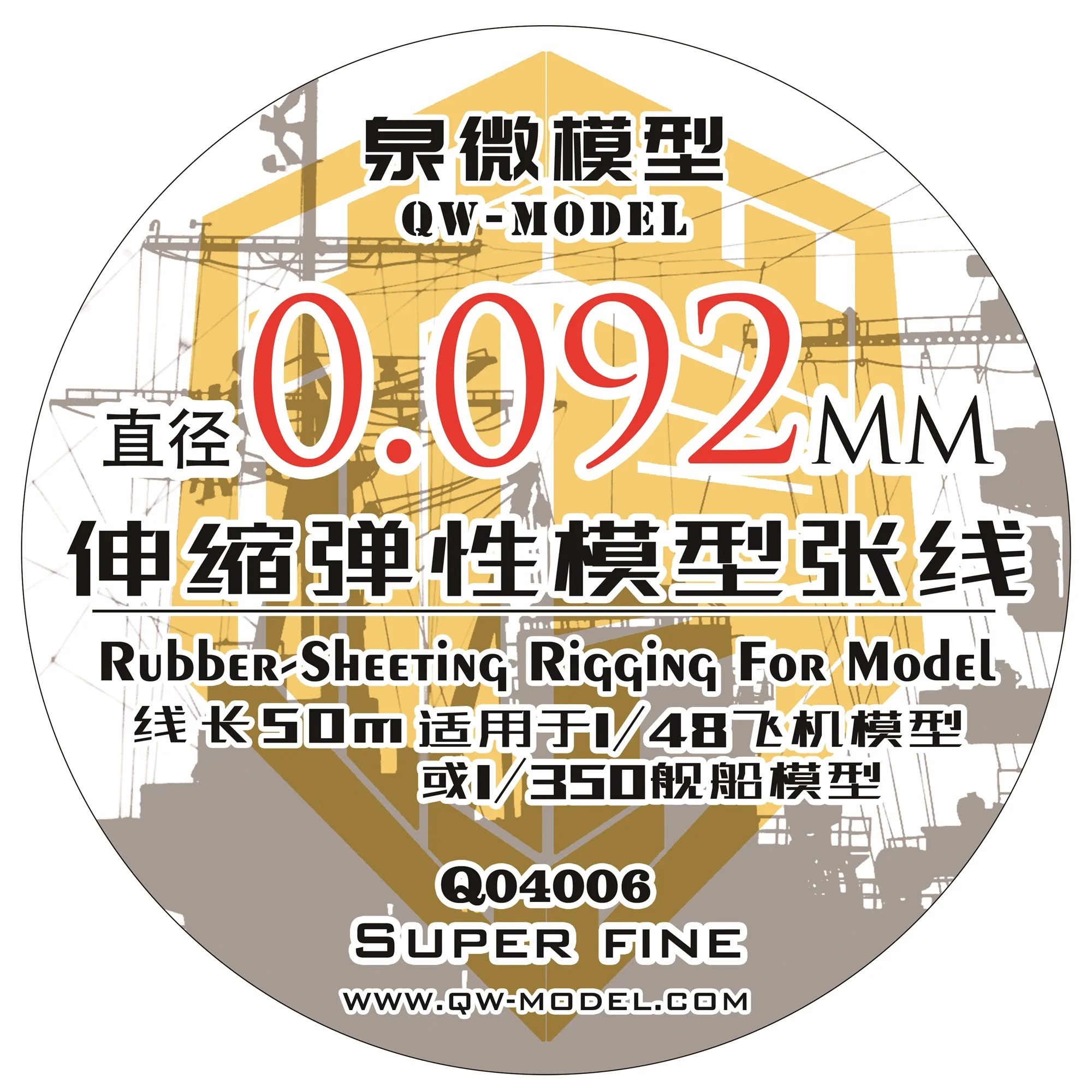 Miniature 1/48 Plane Model 1/350 Ship Model 0.092 Rubber-sheeting Model Rigging Series Super Fine Modeling Hobby Craft Accessory