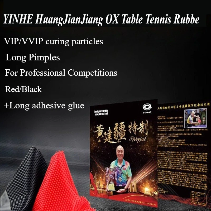 

Оригинальная накладка для настольного тенниса YINHE HuangJianJiang OX, длинные шипы с клеем, средние частицы для профессиональных соревнований