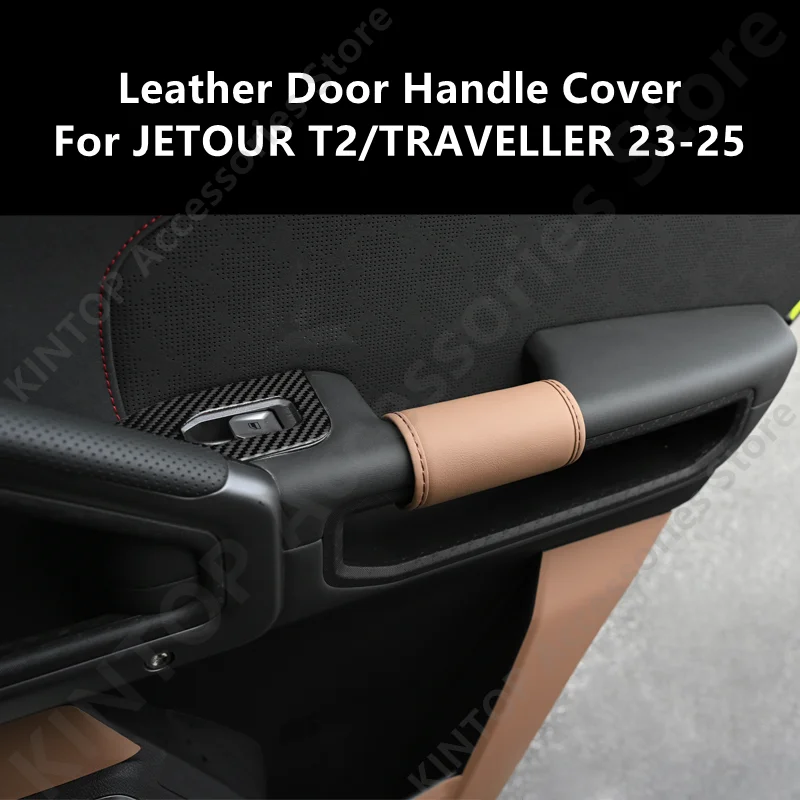 

For JETOUR T2/TRAVELLER 23-25 Leather Door Handle Cover,Car Interior Decoration Modification Protection Accessories Refit