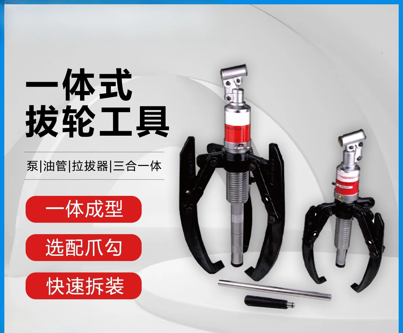 6T Hydraulic Puller Integrated Electric Bearing Disassembler Industrial Grade Puller Tool