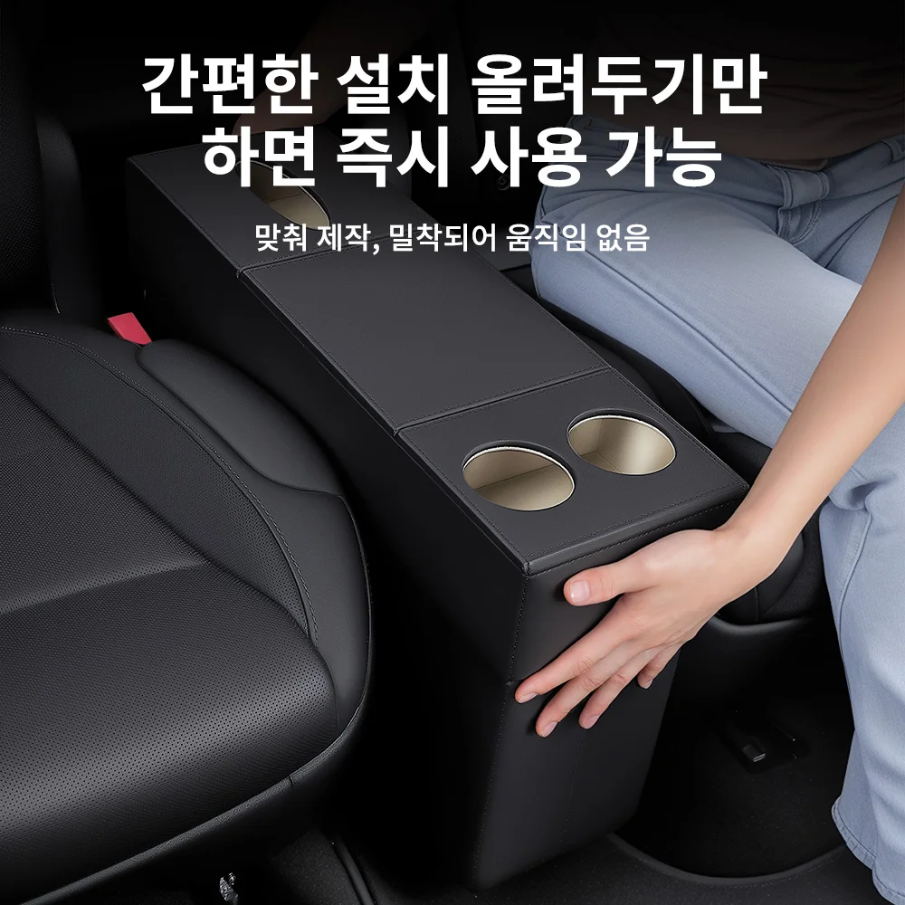 YZ 6인승 테슬라 모델 YL용  시트 통로 보관함, 2열 시트 통로 다목적 차량 내 보관 정리함 썸네일 2