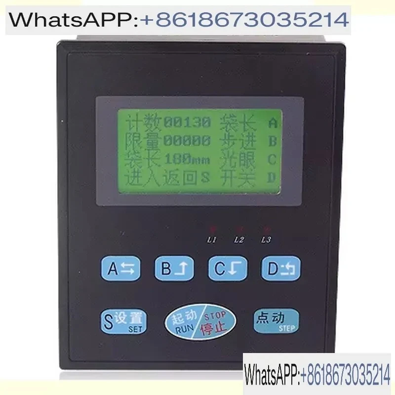 1pcs 2SP826 Microcomputer Controller for Electronic Technology Packaging Machine with Computer Screen Display