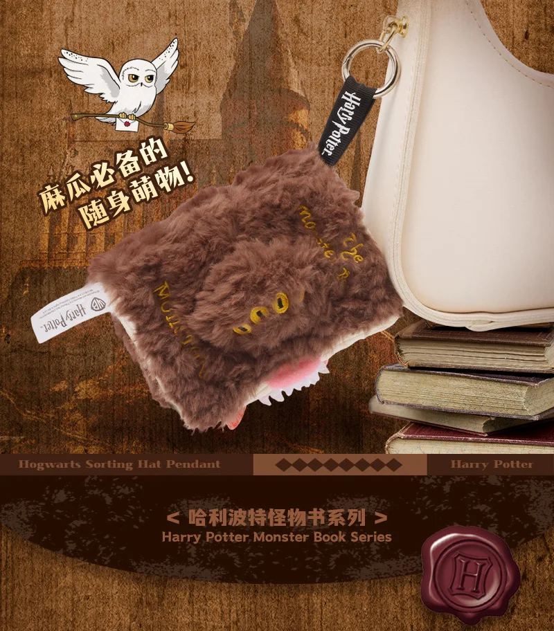 Hugkis Harry Potter Plüschtier, Magische Schule, Monsterbuch-Anhänger, Monsterbuch-Kissen, Geschenke für Fans und Feiertage – Detail 10
