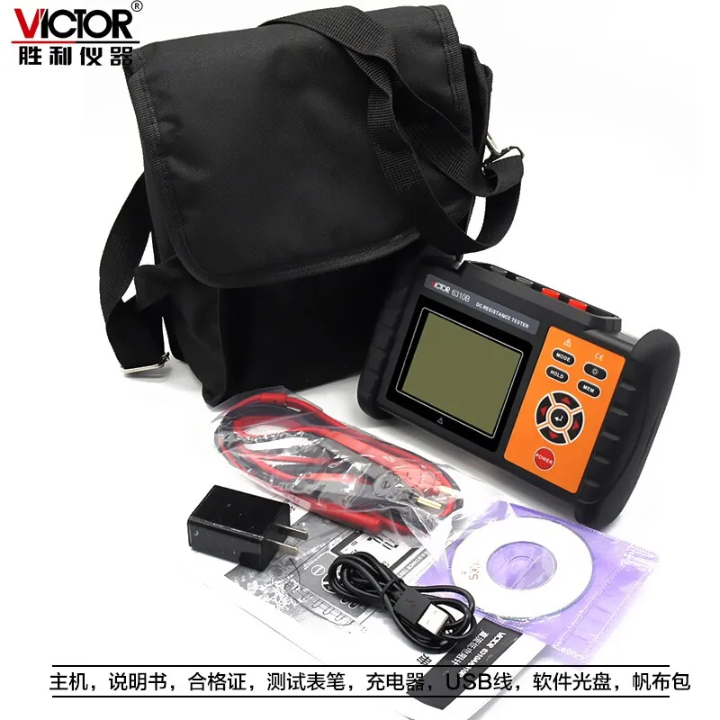 Vc6310a/b dc Niedrig widerstands tester Milli ohm meter Ohm meter Mikro ohm meter Mikro widerstands tester