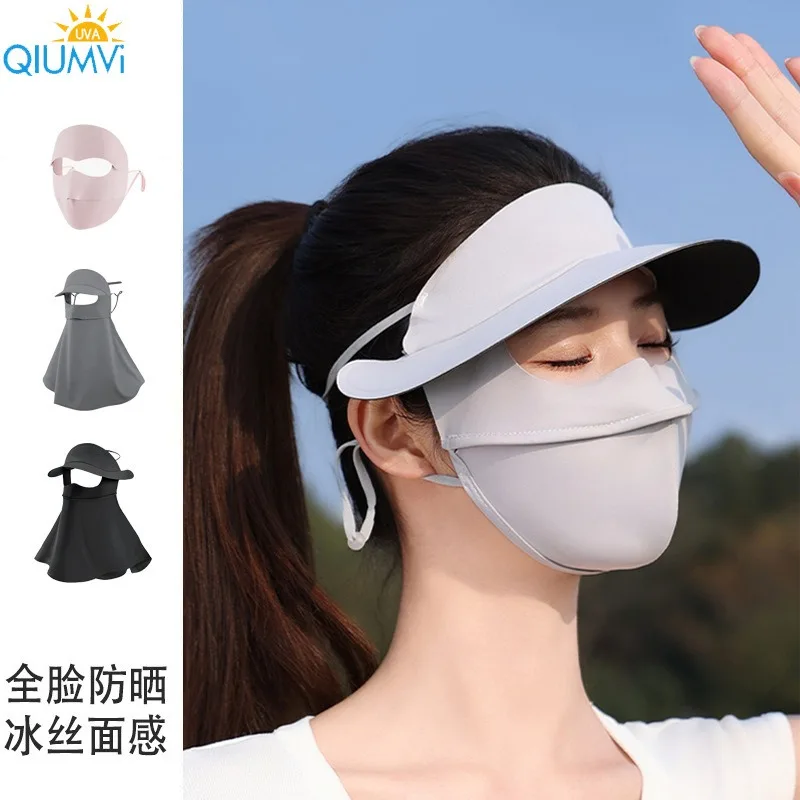 Summer sun protection mask, full face, vinyl hat brim, ice silk, hyaluronic acid mask, breathable and UV resistant