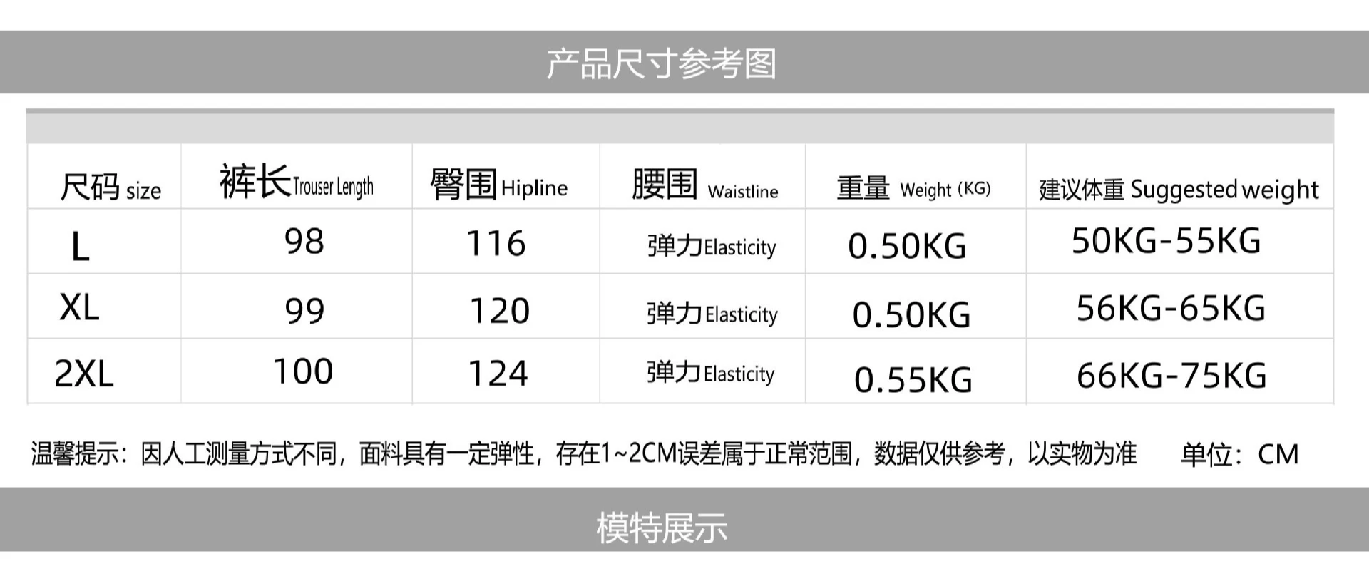 Large Size Women Sports Pants 2025 New Autumn Winter Shiny Hot Drilling Casual Harem Pants All-match Elastic Waist Long Trousers