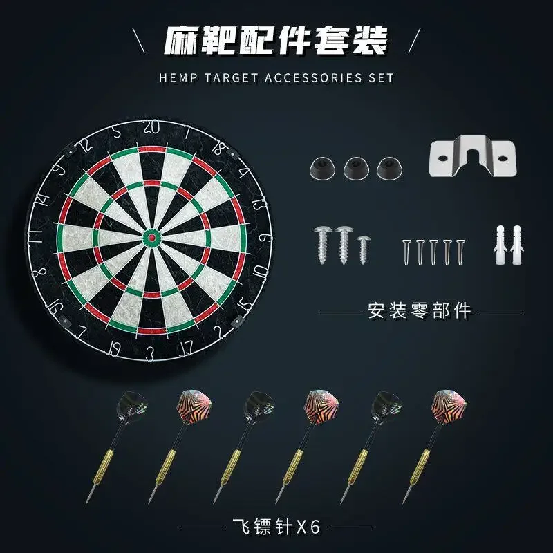 Dartboard 18-inch competition special sisal dart board household adult student fitness entertainment competition set finished pr
