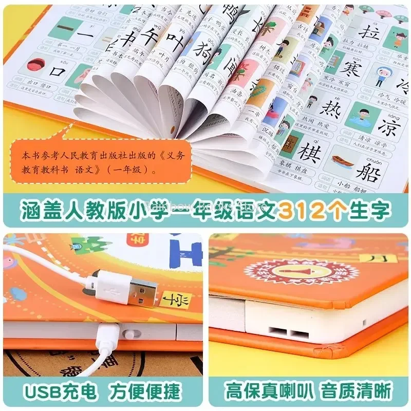 Baby Literacy Book Audiobook Children Can Point To Read The Voice Book and Preschool Learn Chinese Characters with Sound