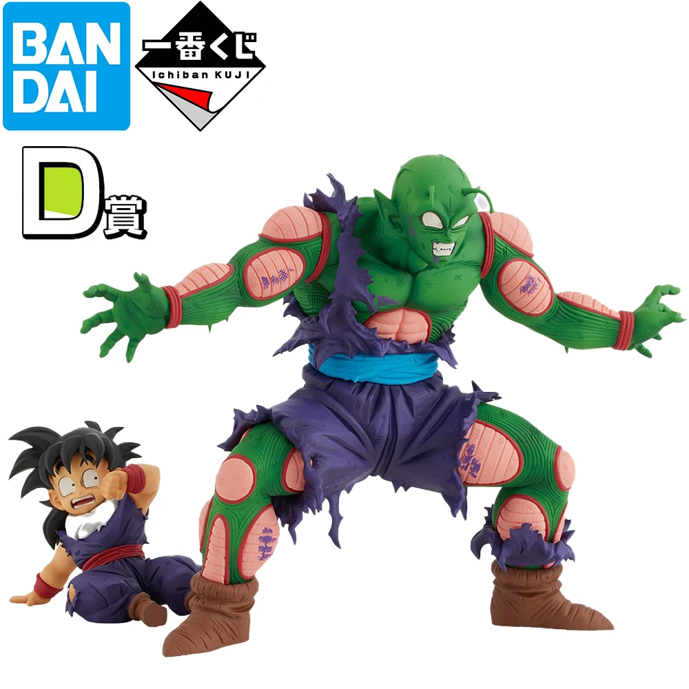 In Stock Original Bandai Ichiban Kuji Dragon Ball Vs. Omnibus Amazing D Prize Piccolo & Son Gohan Collectible Anime Figures