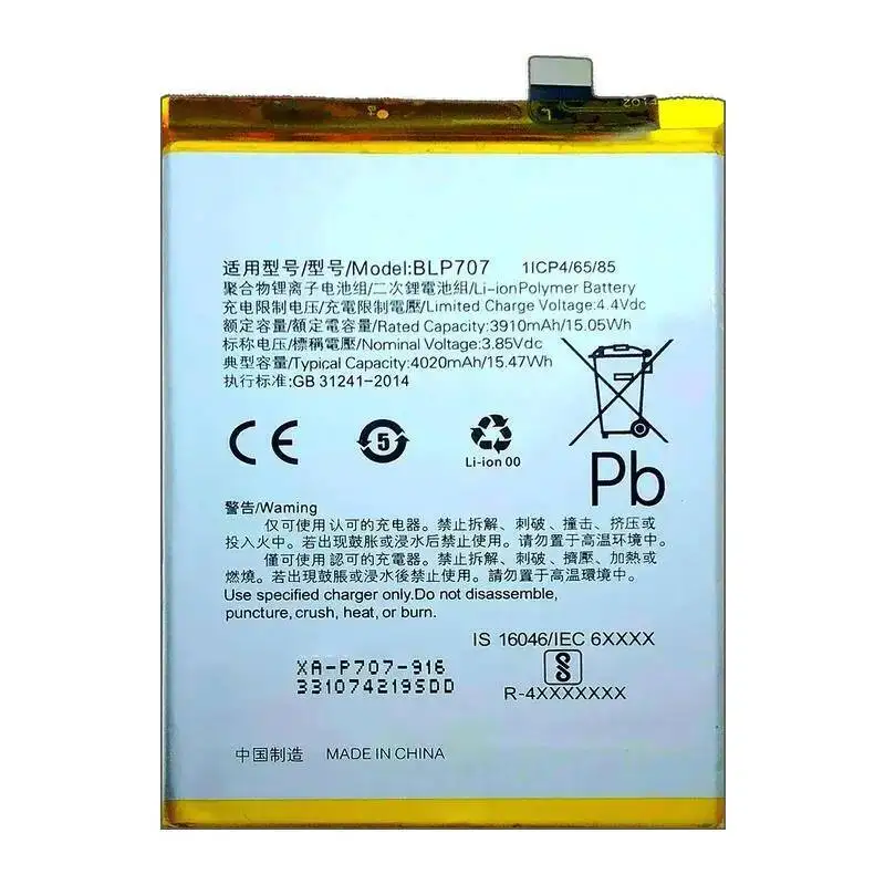 BLP707 أداء جيد لدرجة الحرارة المنخفضة آمن وموثوق لبطارية الهاتف المحمول ممن لهم F11 A9 A9X 3910Mah #3