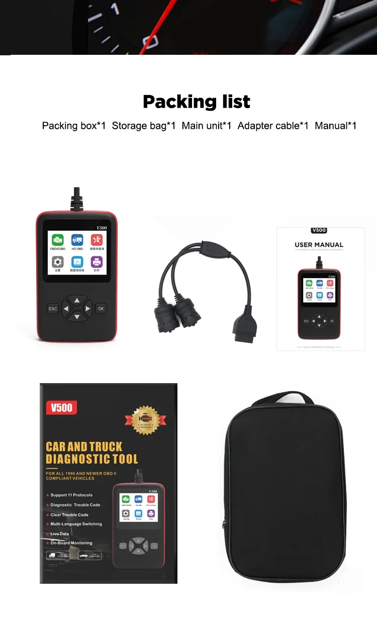 أداة تشخيص شاحنة السيارة المحمولة Lonauto All-round V500 الجديدة تدعم 12 بروتوكول عنصر رائع ذكي #4