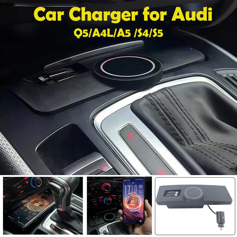 

Магнитное беспроводное зарядное устройство для Audi Q5, A4L, A5, S4, S5, RS4, RS5, кабели Type-C, Lightning, B8, расширение возможностей зарядки, быстрая зарядка