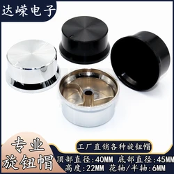 2PCS 45*22MM CD pattern plastic Knob cap Potentiometer Encoder Knob cap Amplifier volume Knob cap Flower/D-Shaped Inner Hole 6mm