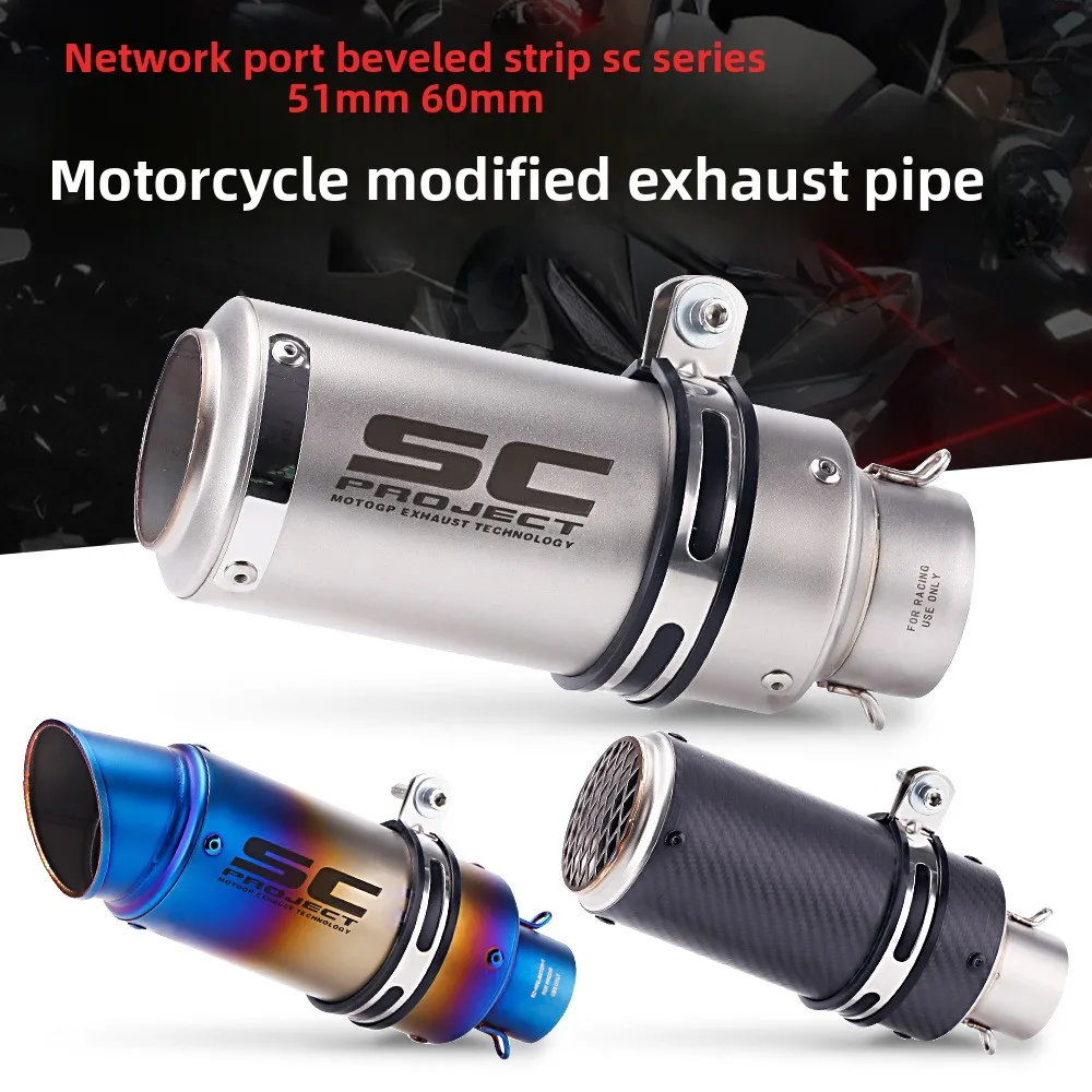 SC Exhaust Motorcycle Cylinder Modification Exhaust Pipe Spring Breeze 250SR Z900 R6 R1 R3 Modification