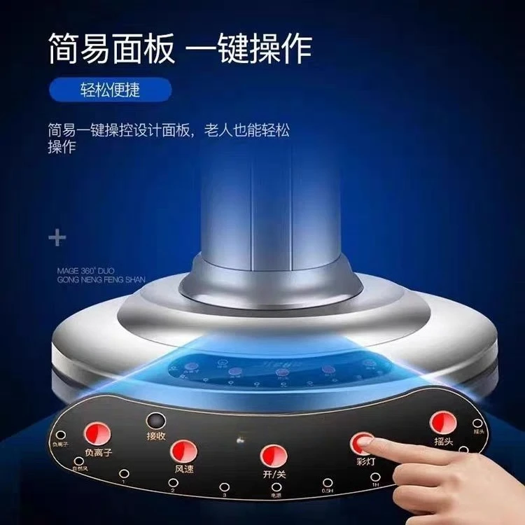 Multifunktionaler Ventilator für Büro, Hotel, Villa, negative Ionen-Luftzirkulation