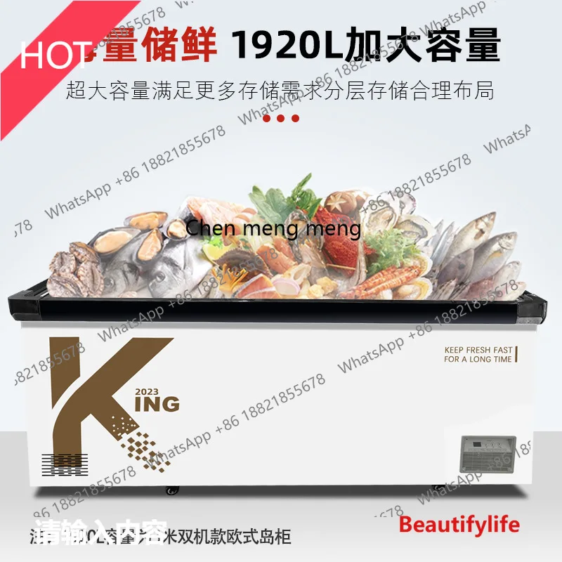 A07 Commercial large-capacity frozen island cabinet display cabinet refrigerated horizontal dual-purpose refrigerator
