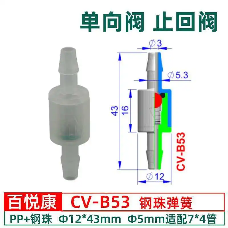 CV-B steel ball spring structure plastic check valve PP check valve mini water dispenser ozone-resistant water stop valve oil-re