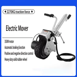 12V Electric Motorised Jockey Wheel 2270KG Vehicle Load Caravan Boat Wheel Dolly Utility Trailer Car SUV Power Mover